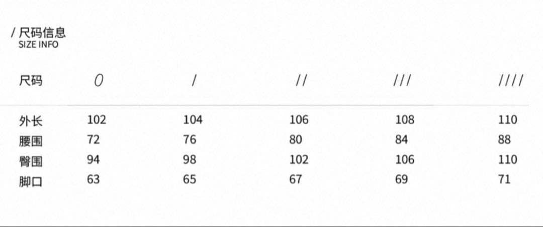 COMMON DIVISOR 変形パンツ