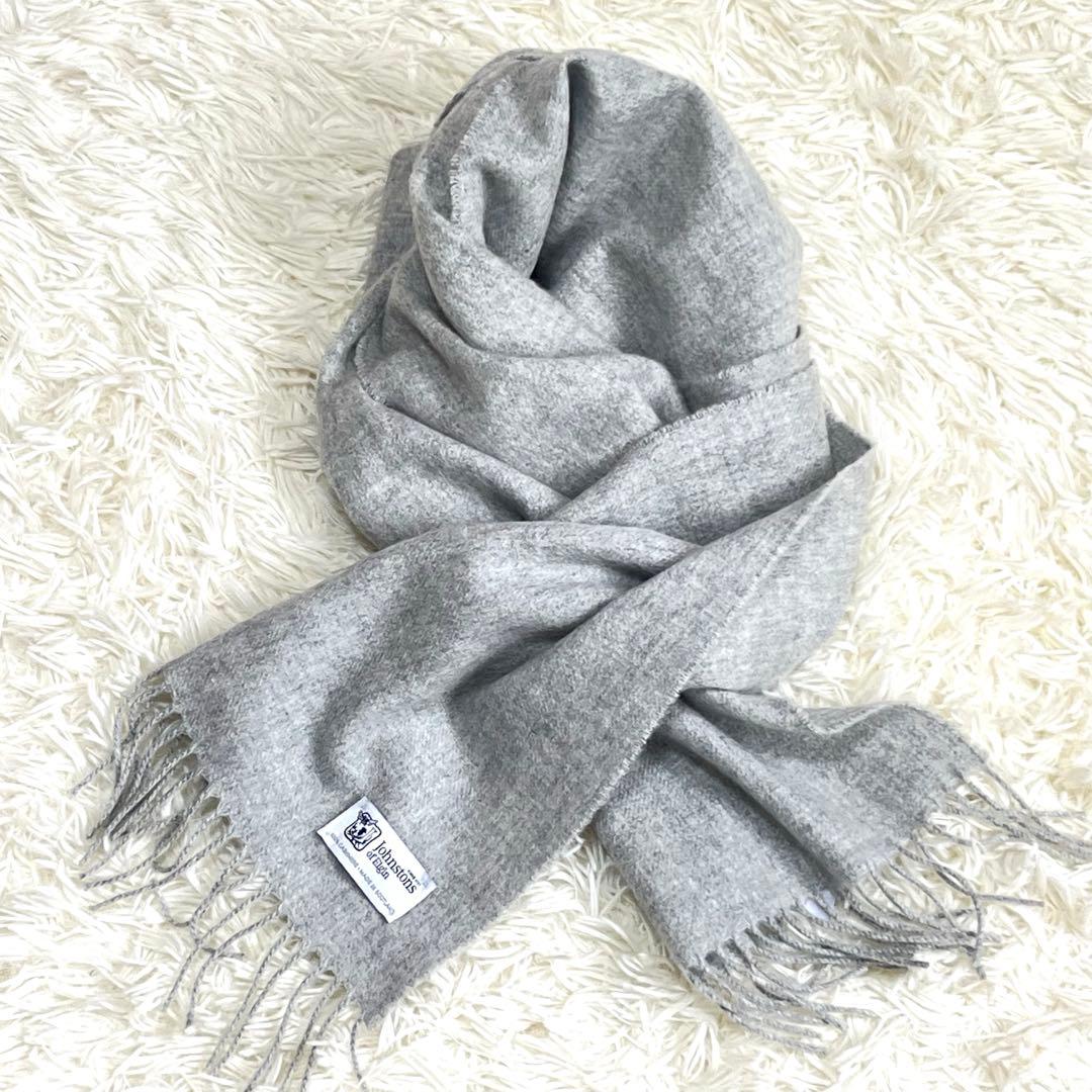 美品　ジョンストンズオブエルガン カシミヤ100% マフラー　グレー　シルバー