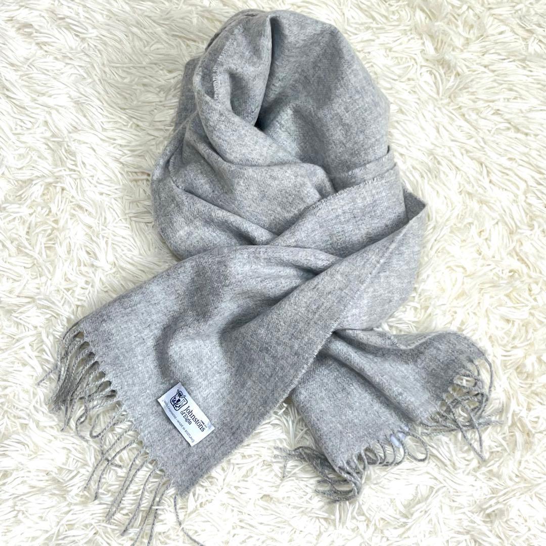 美品　ジョンストンズオブエルガン カシミヤ100% マフラー　グレー　シルバー