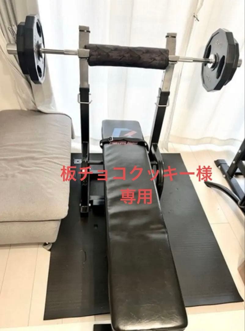 ベンチプレス台　オリンピックシャフトバーベルセット　手渡し限定