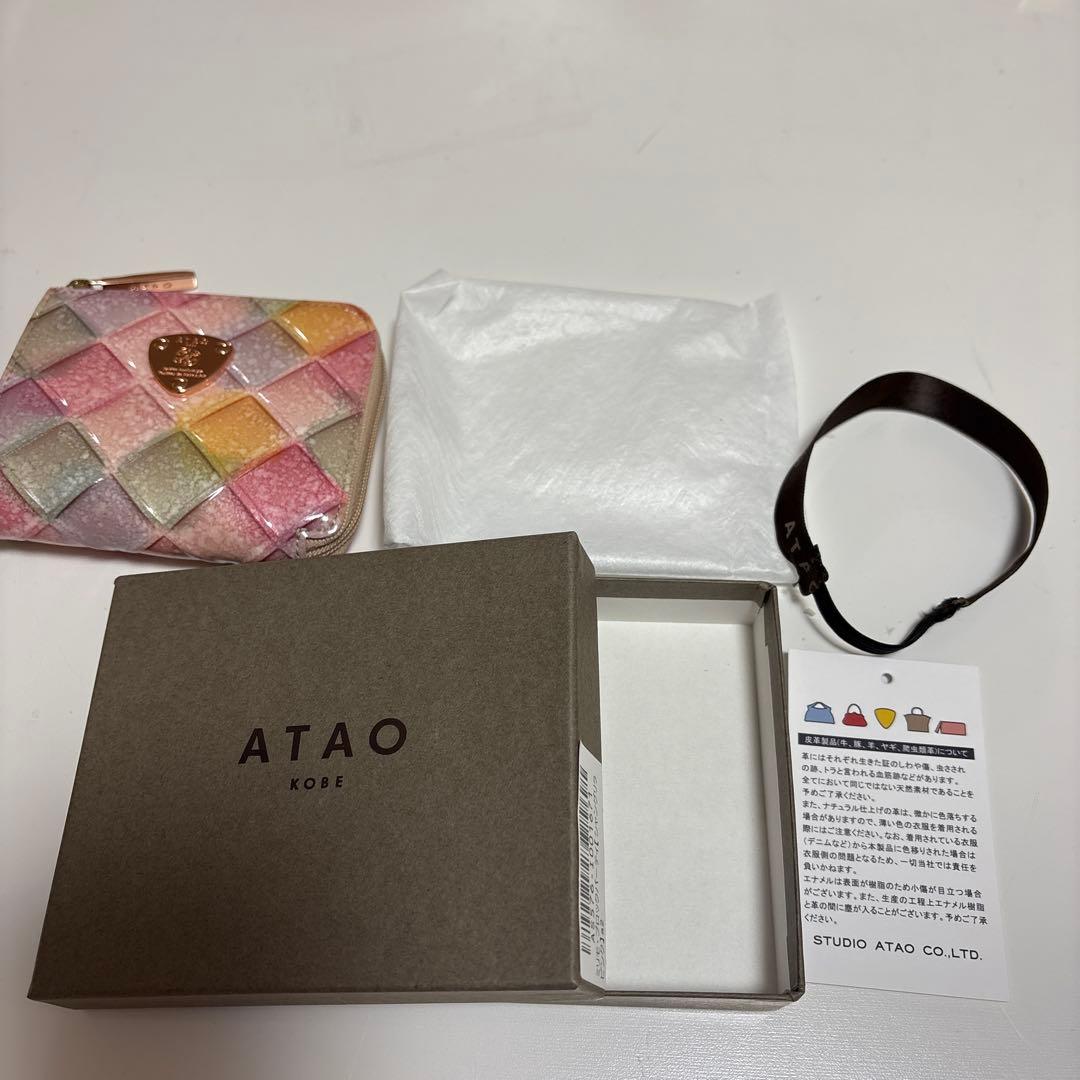 【美品】ATAO milimo ブロックパーティ　シャングリラピンク