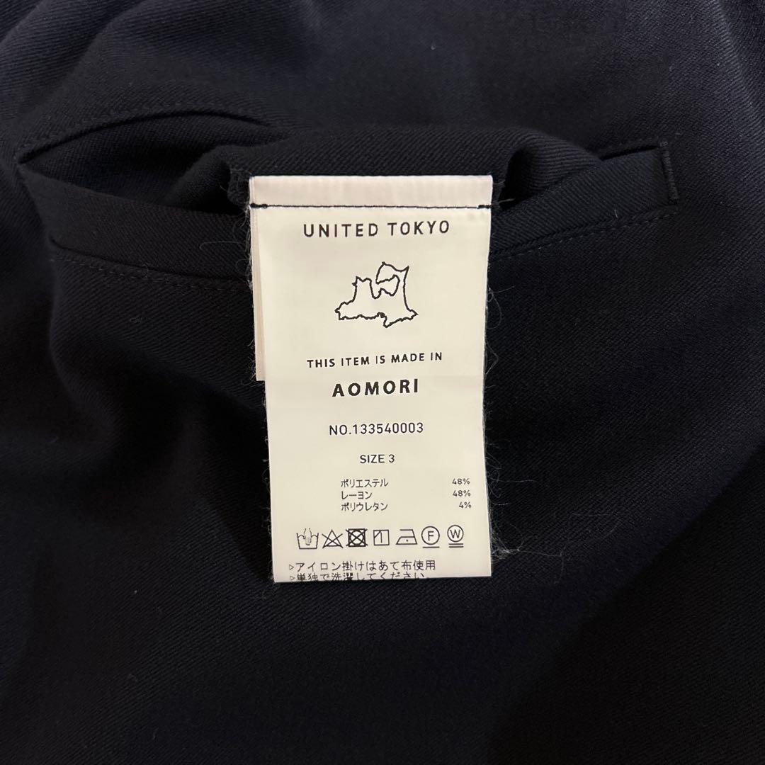 良品【アウトラスト2タックスラックス】ネイビー(size:3)