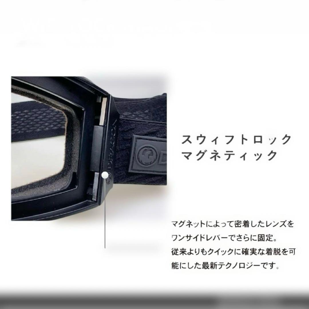 新品ドラゴンゴーグル RVX MAG OTG GOGGLES アジアンフィット