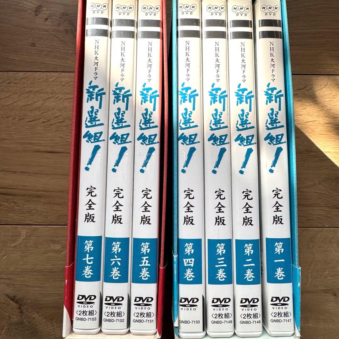 NHK 新撰組　新選組　ドラマ　DVD 全巻セット