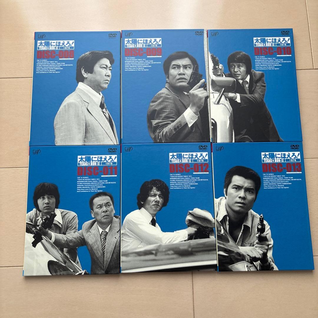 太陽にほえろ!テキサス&ボン編Ⅱ DVD-BOX【テキサス殉職】〈初回限定生産…