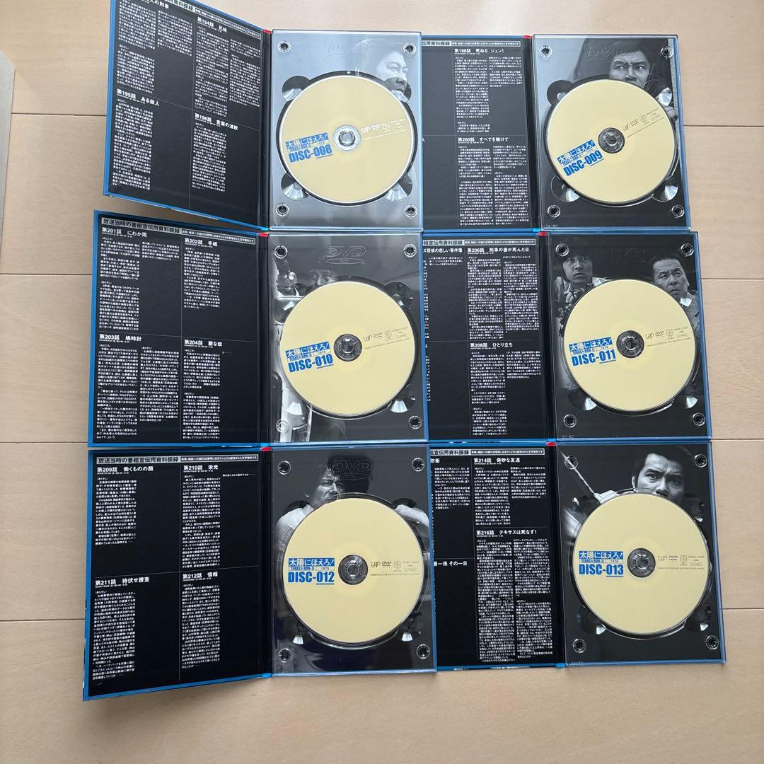 太陽にほえろ!テキサス&ボン編Ⅱ DVD-BOX【テキサス殉職】〈初回限定生産…