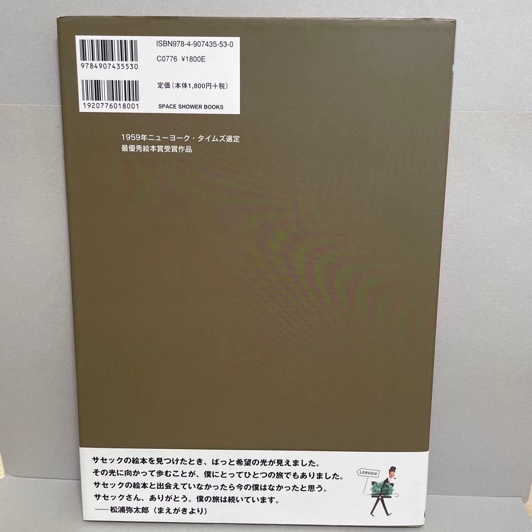 ジス・イズ・ロンドン 復刻版　サセック