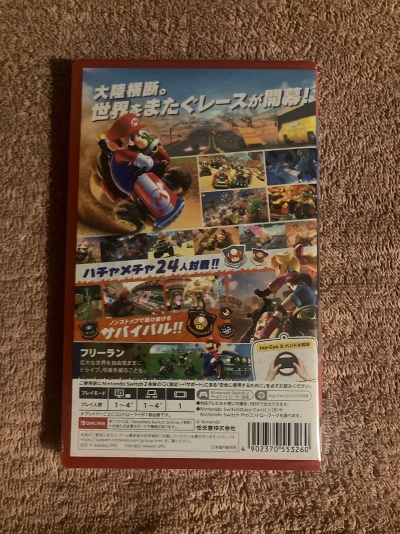 「マリオカート ワールド」