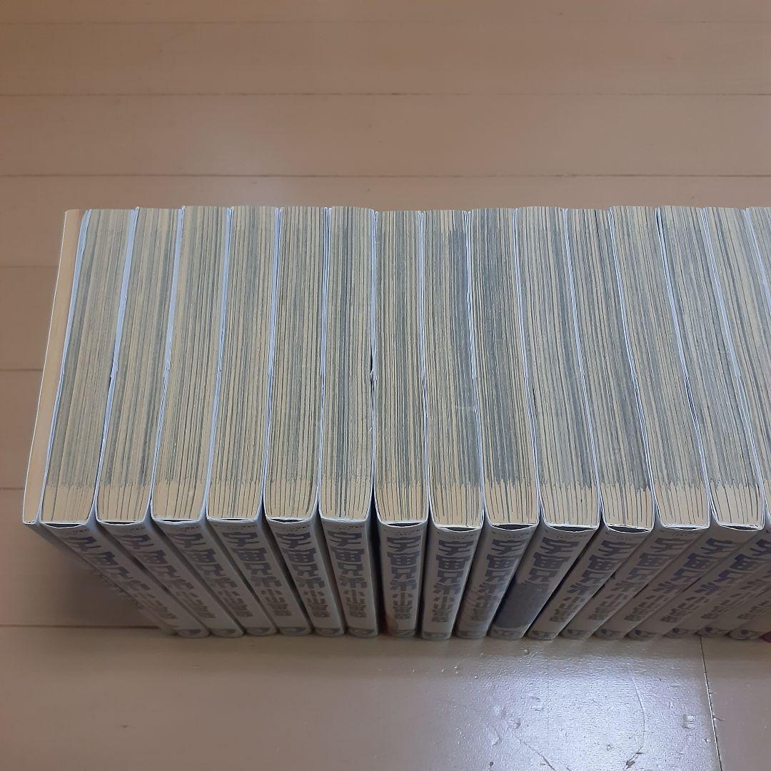 宇宙兄弟　全巻セット（0～45巻）