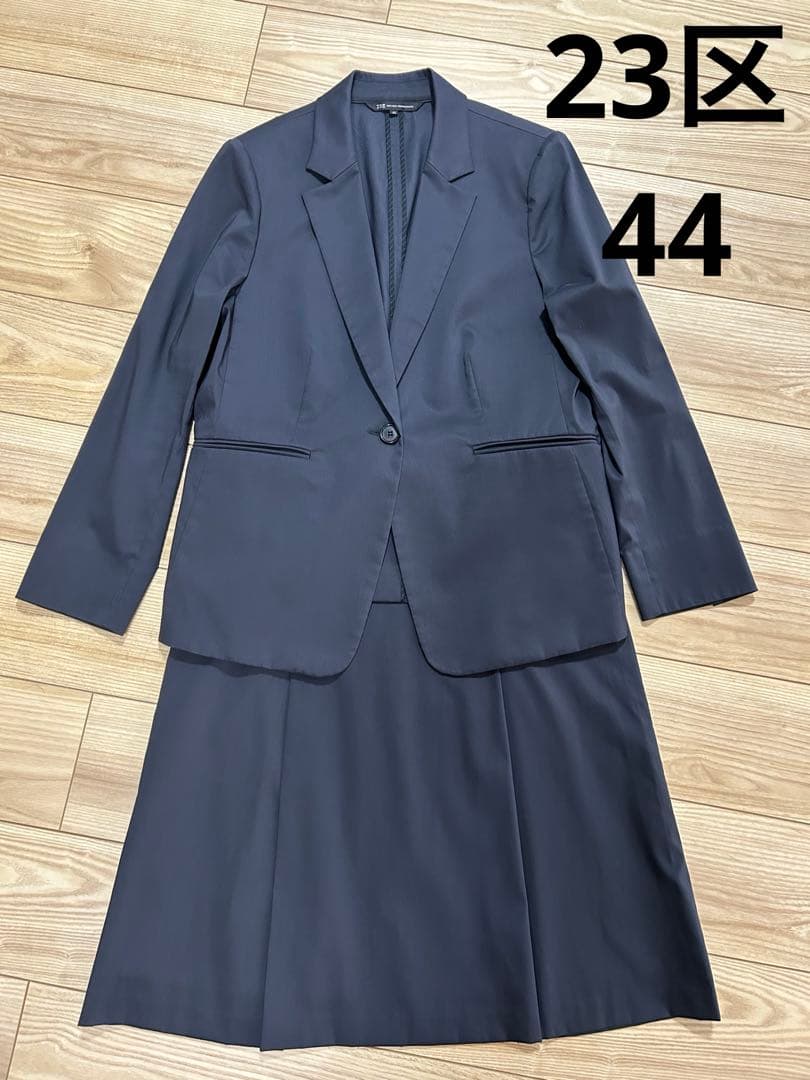 23区 スカート スーツ セットアップ コットン 春夏 大きいサイズ ビジネス