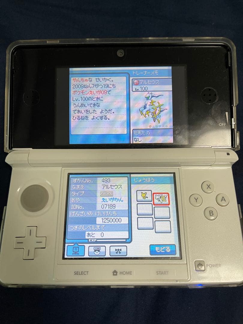 ポケモン 3DSソフトセット 映画館　アルセウス　ピカチュウケース付き