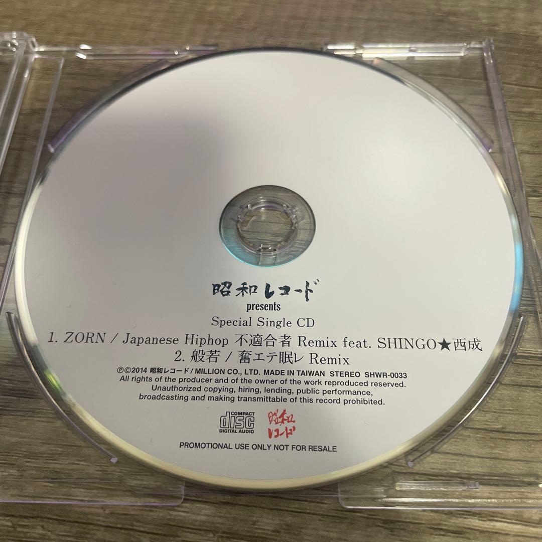昭和レコード Special Single CD