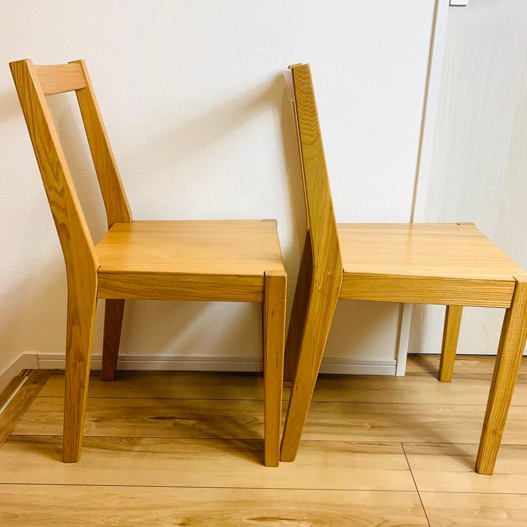 送料込 美品 無印良品 タモ材チェア 2脚セット 廃盤 希少 天然木