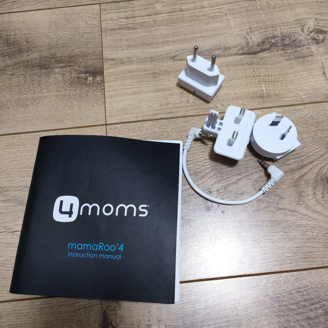 電動バウンサー mamaRoo4.0(ママルー4.0)