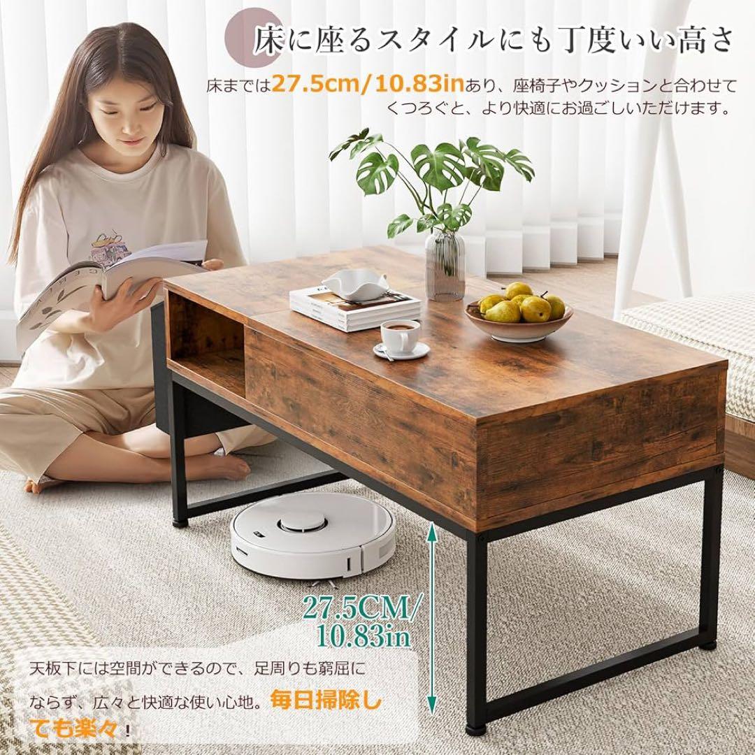 ローテーブル 昇降式 コーヒーテーブル テーブル リフティングテーブル 多機能