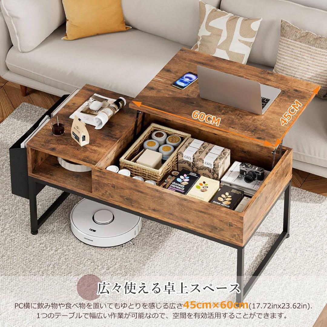 ローテーブル 昇降式 コーヒーテーブル テーブル リフティングテーブル 多機能