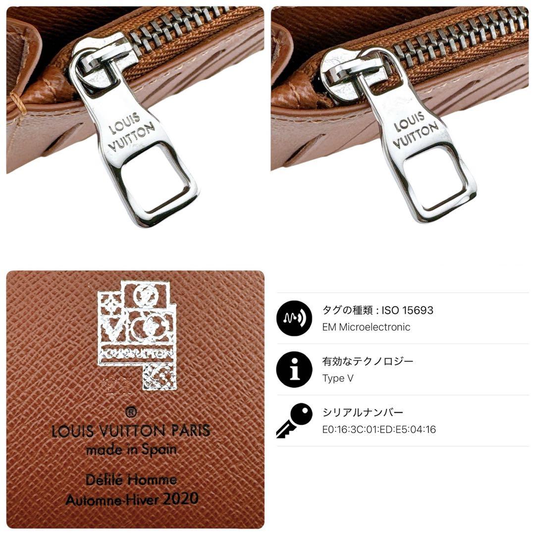 ルイヴィトン モノグラム パッチワーク ポルトフォイユブラザ 二つ折り長財布