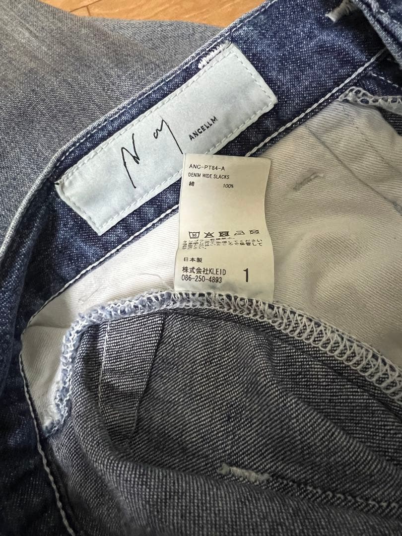 ANCELLM 25AW DENIM WIDE SLACKS サイズ1