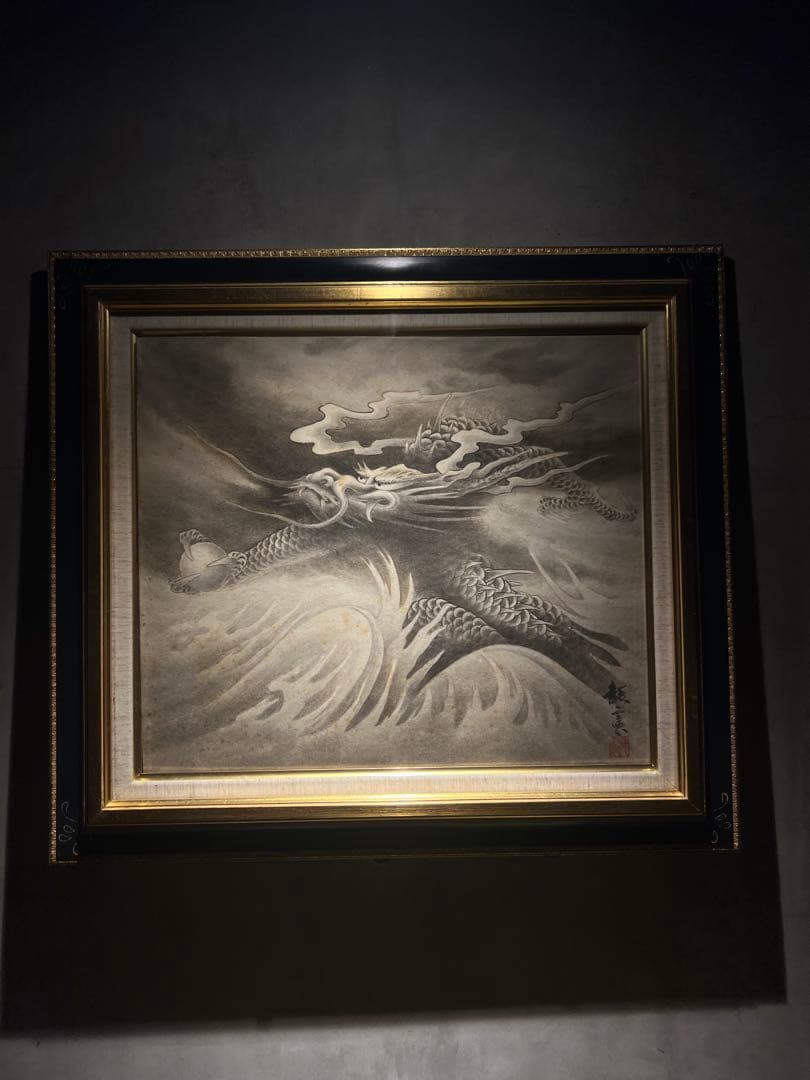 他の方発送×肉筆日本画　【雲龍図】　直筆サインあり