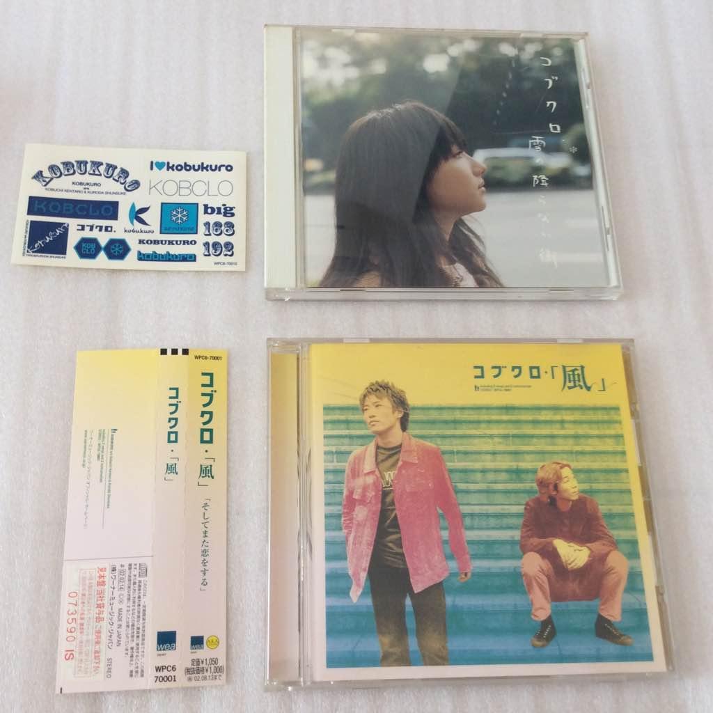 コブクロ シングル6枚 ＋ アルバム2枚
