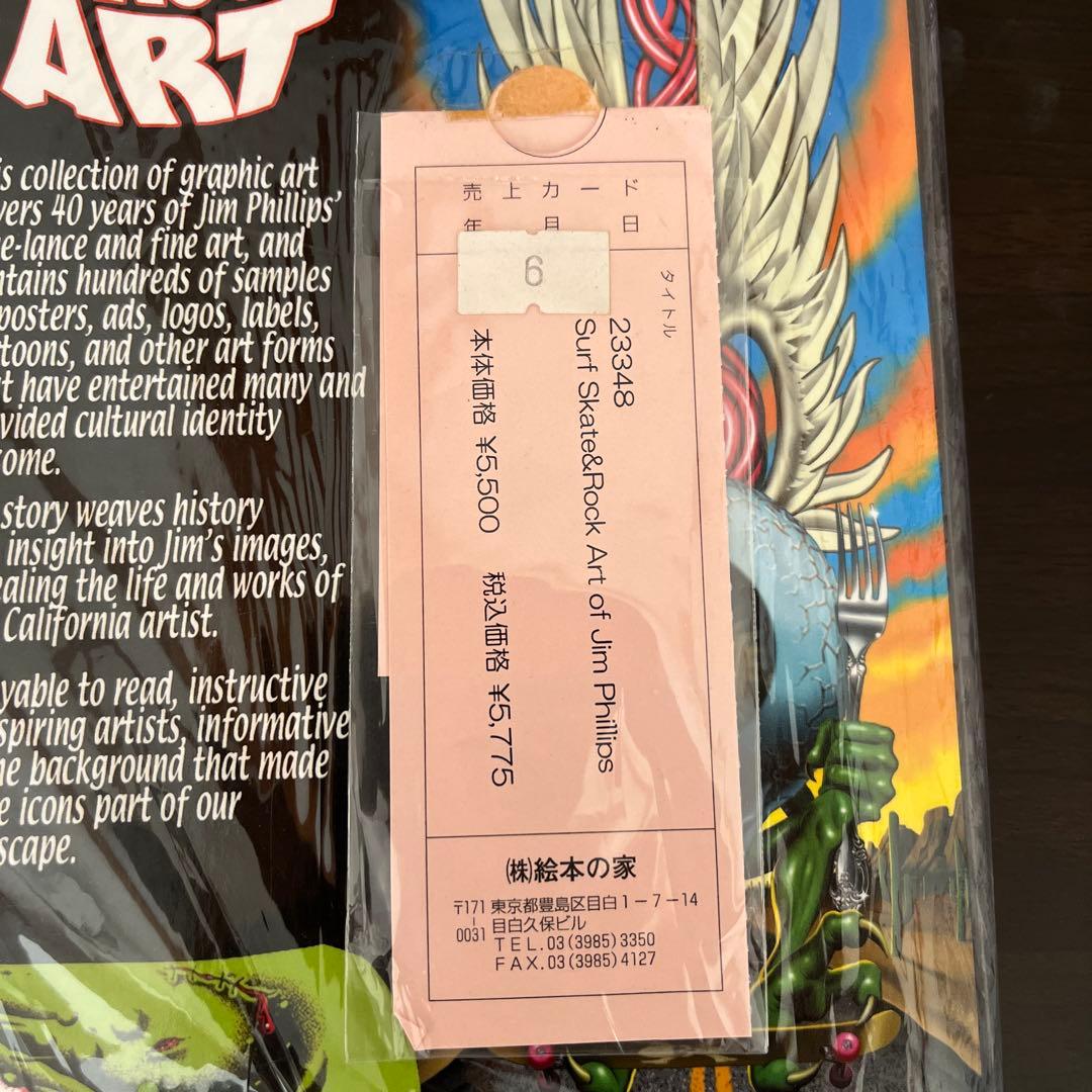 未開封 Jim Phillips Surf Skate & Rock Art