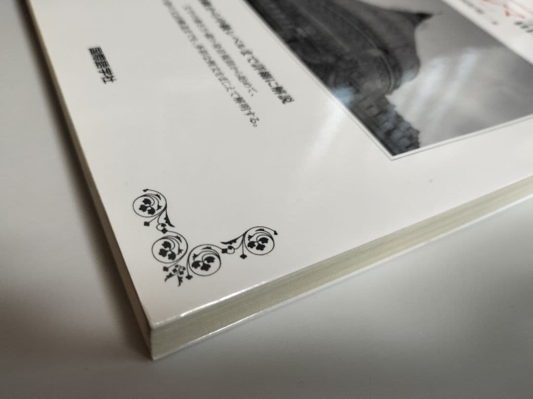 現代ビルマ(ミャンマー)語文法