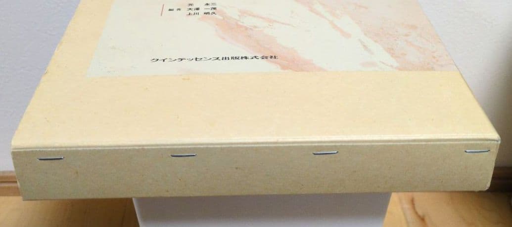 SHILLA SYSTEMの概念とその臨床活用