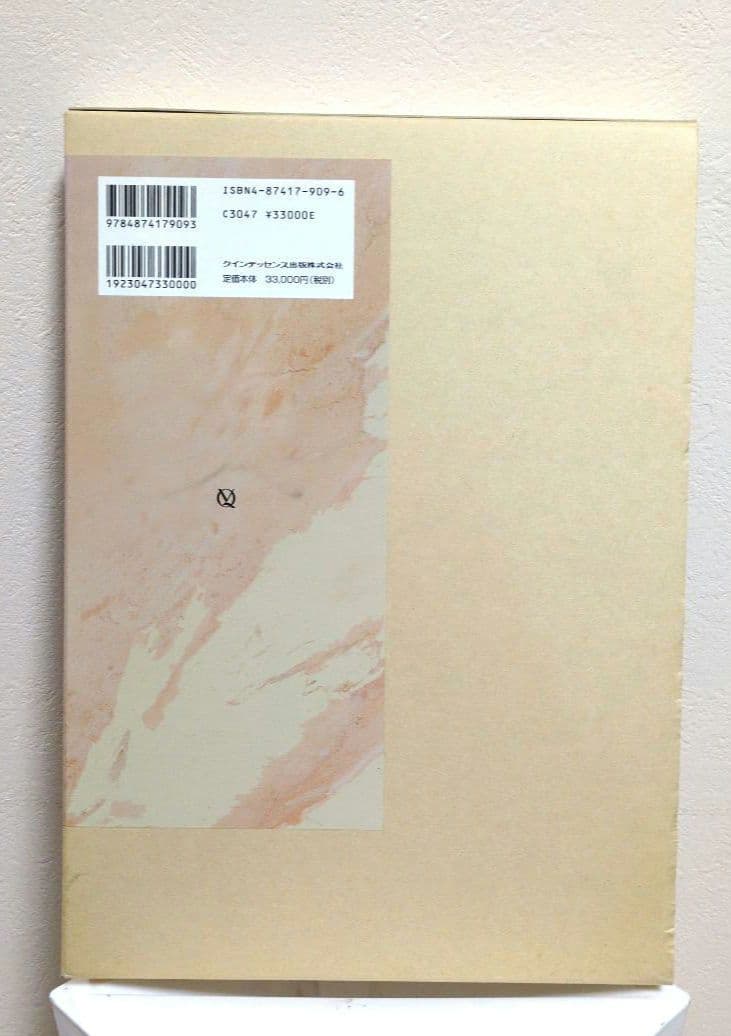 SHILLA SYSTEMの概念とその臨床活用