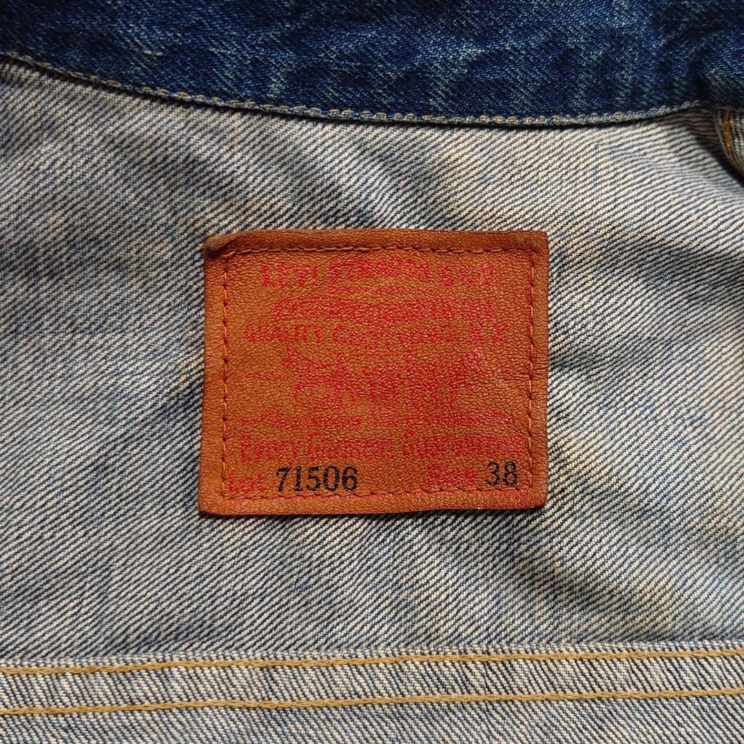 90s Levi's 71506XX 1st デニムジャケット 38