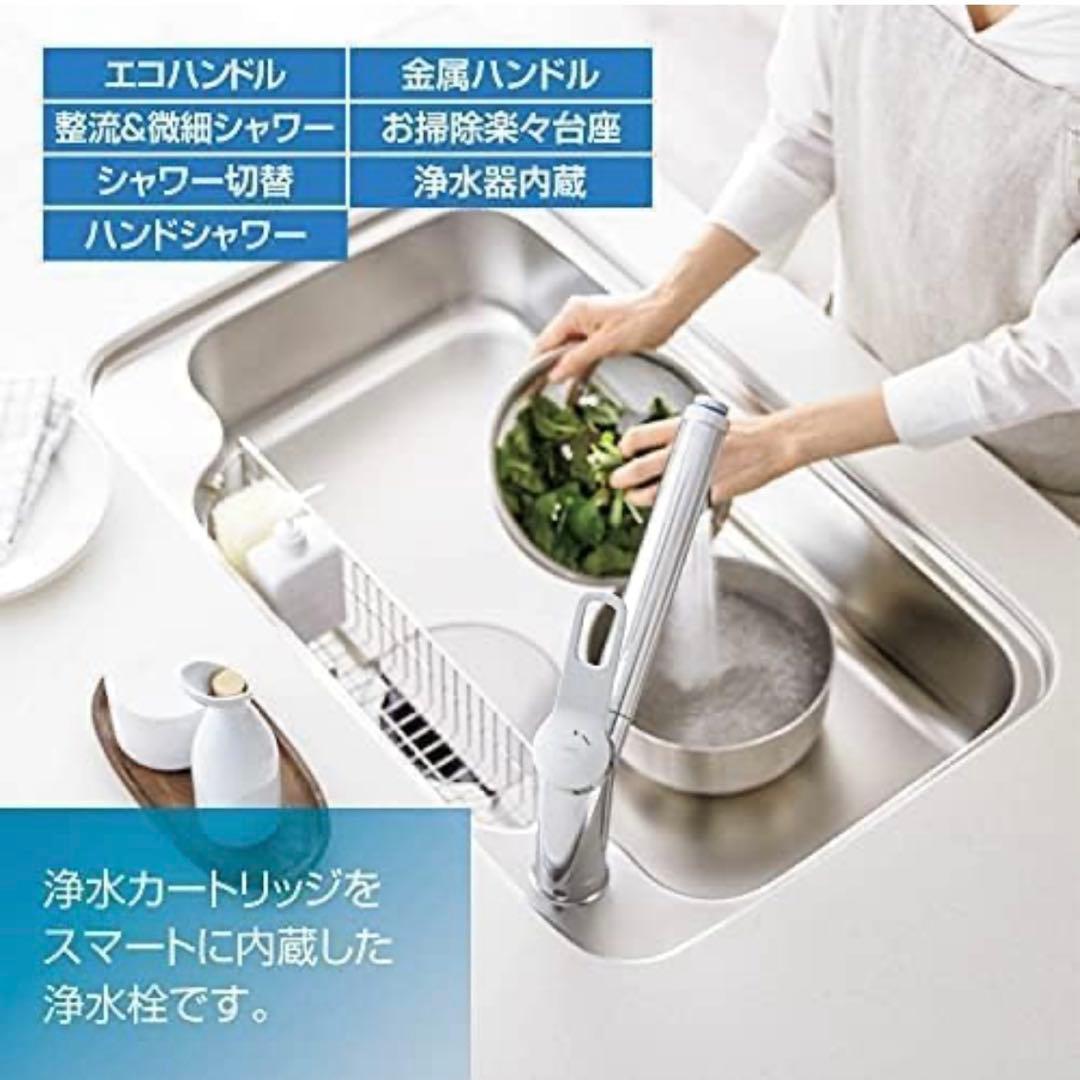 LIXIL INAX ハンドシャワー付浄水器内蔵シングルレバー混合水栓