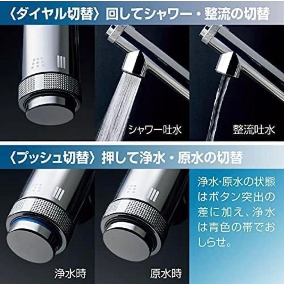 LIXIL INAX ハンドシャワー付浄水器内蔵シングルレバー混合水栓