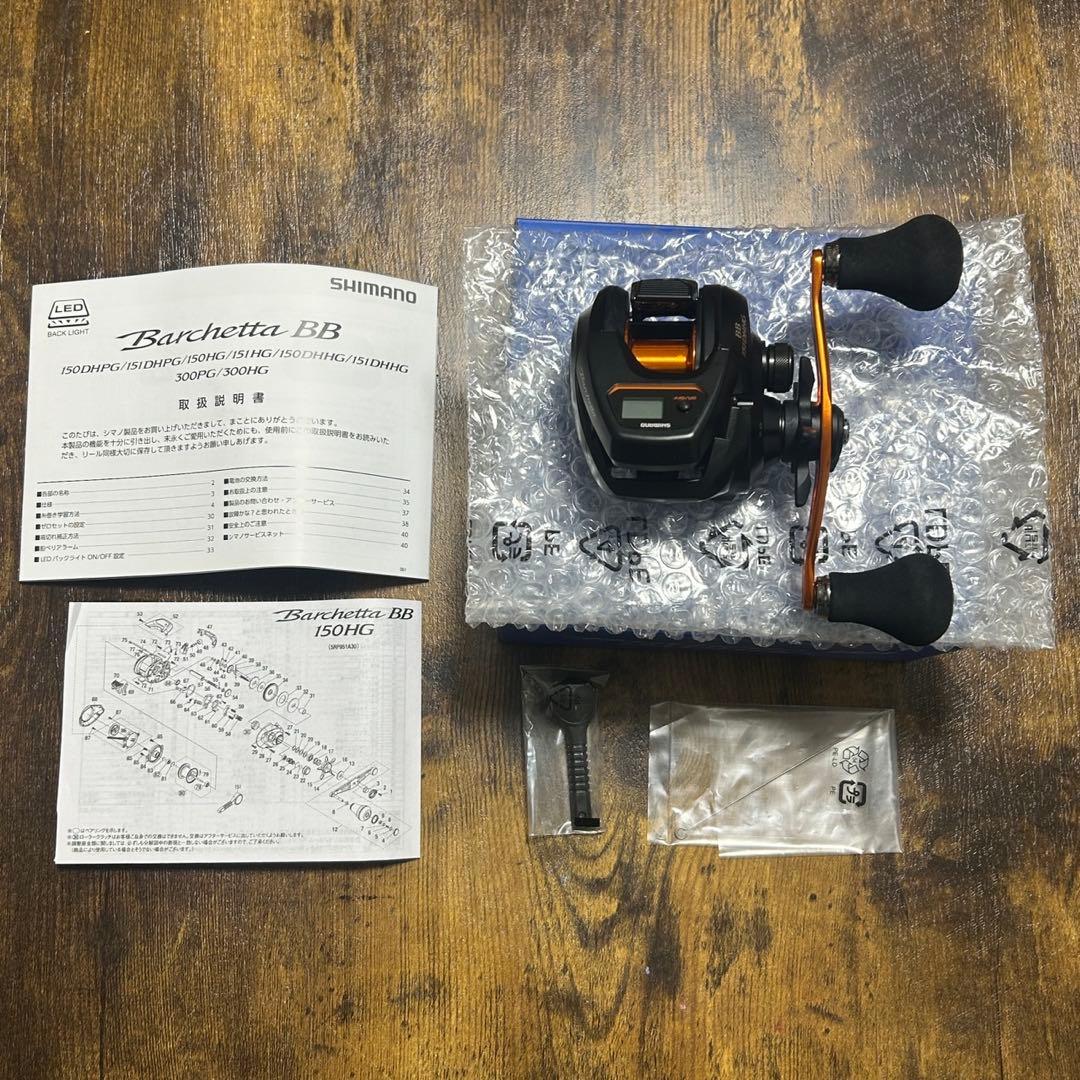 シマノ　バルケッタ BB 151DHHG ベイトリール