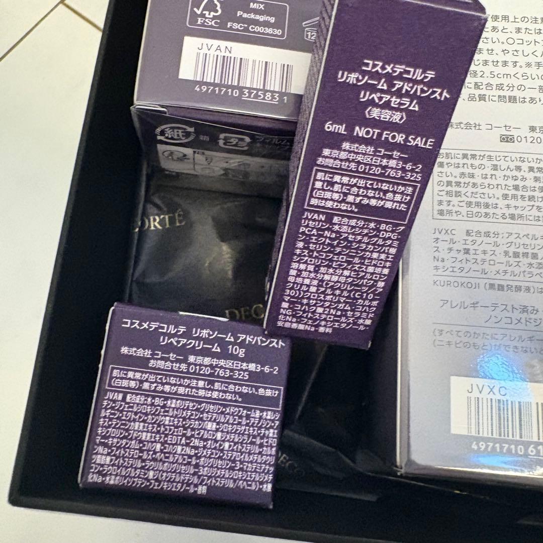 DECORTE リポソーム エッセンス ギフトセット