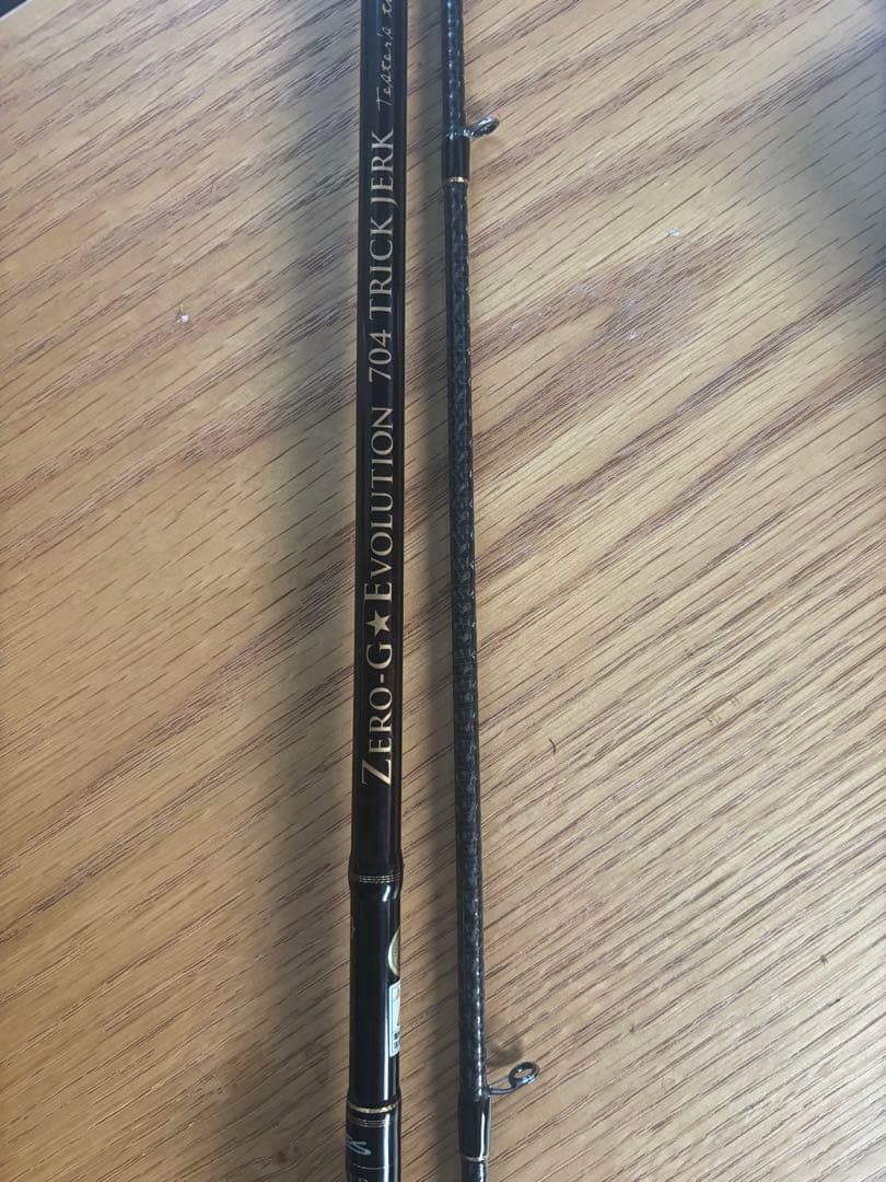 スクイッドマニア　トリックジャーク704