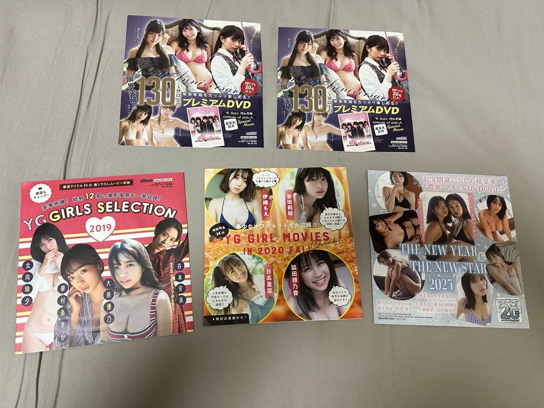 雑誌 付録 グラビア DVD 75枚セット フライデー FLASH