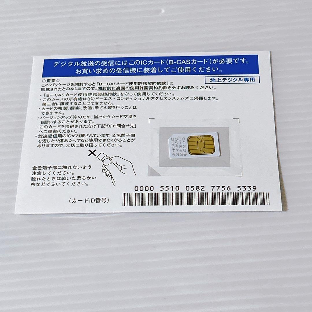 【新品未使用】ユピテル　7インチカーナビ　YPF7500-P　デジタルテレビ