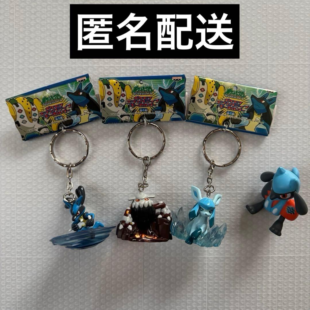 ルカリオ　ヒードラン　グレイシア　ポケモン　エフェクティブキーホルダー