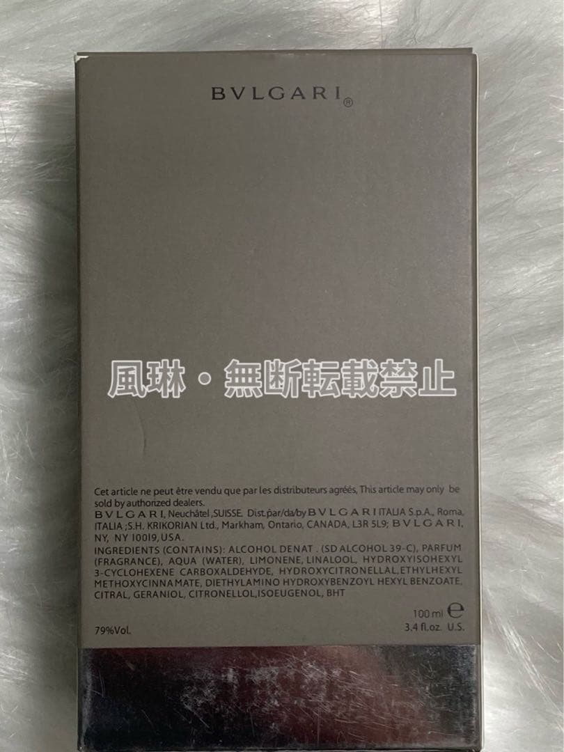 ブルガリ プールオム エクストレーム エクストリーム オードトワレEDT香水-R