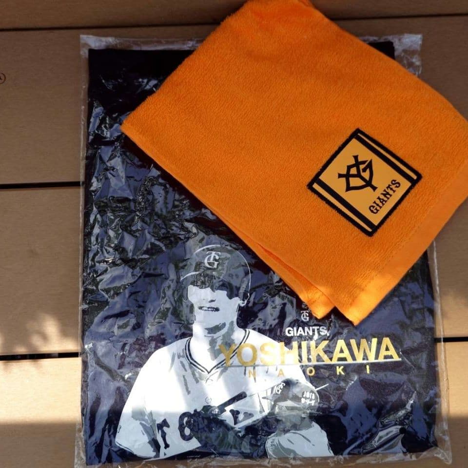 ジャイアンツ　吉川尚輝　Tシャツ　ゴールド　＆　オレンジタオル