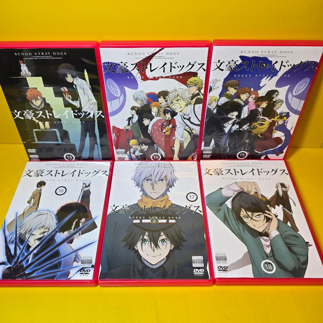 新品ケース交換済み　文豪ストレイドッグス/劇場版【DVD】全25巻セット