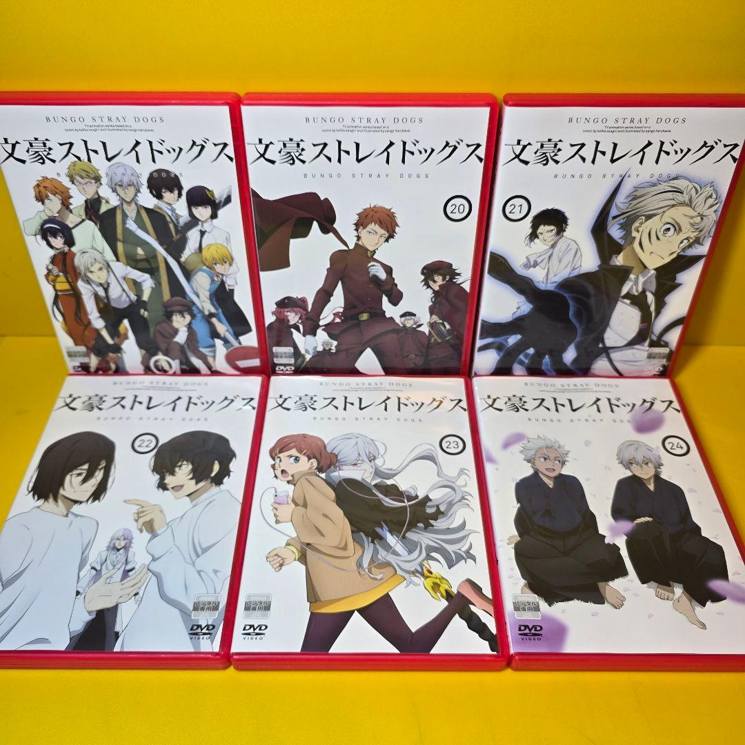 新品ケース交換済み　文豪ストレイドッグス/劇場版【DVD】全25巻セット