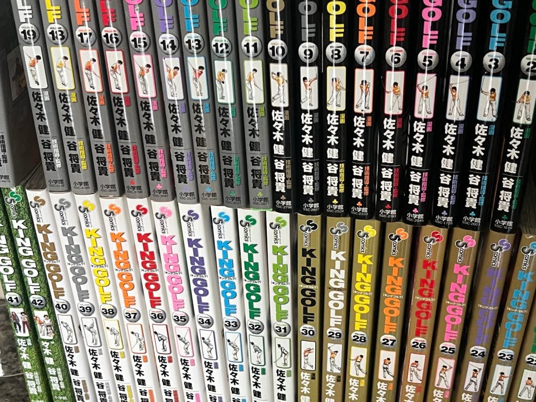 KING GOLF / キングゴルフ　1-42巻　全巻セット　全巻初刊　佐々木健
