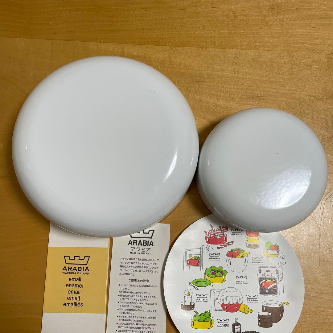 ARABIA アラビア Nuutajarvi ヌータヤルヴィ 琺瑯ボウル 2個組
