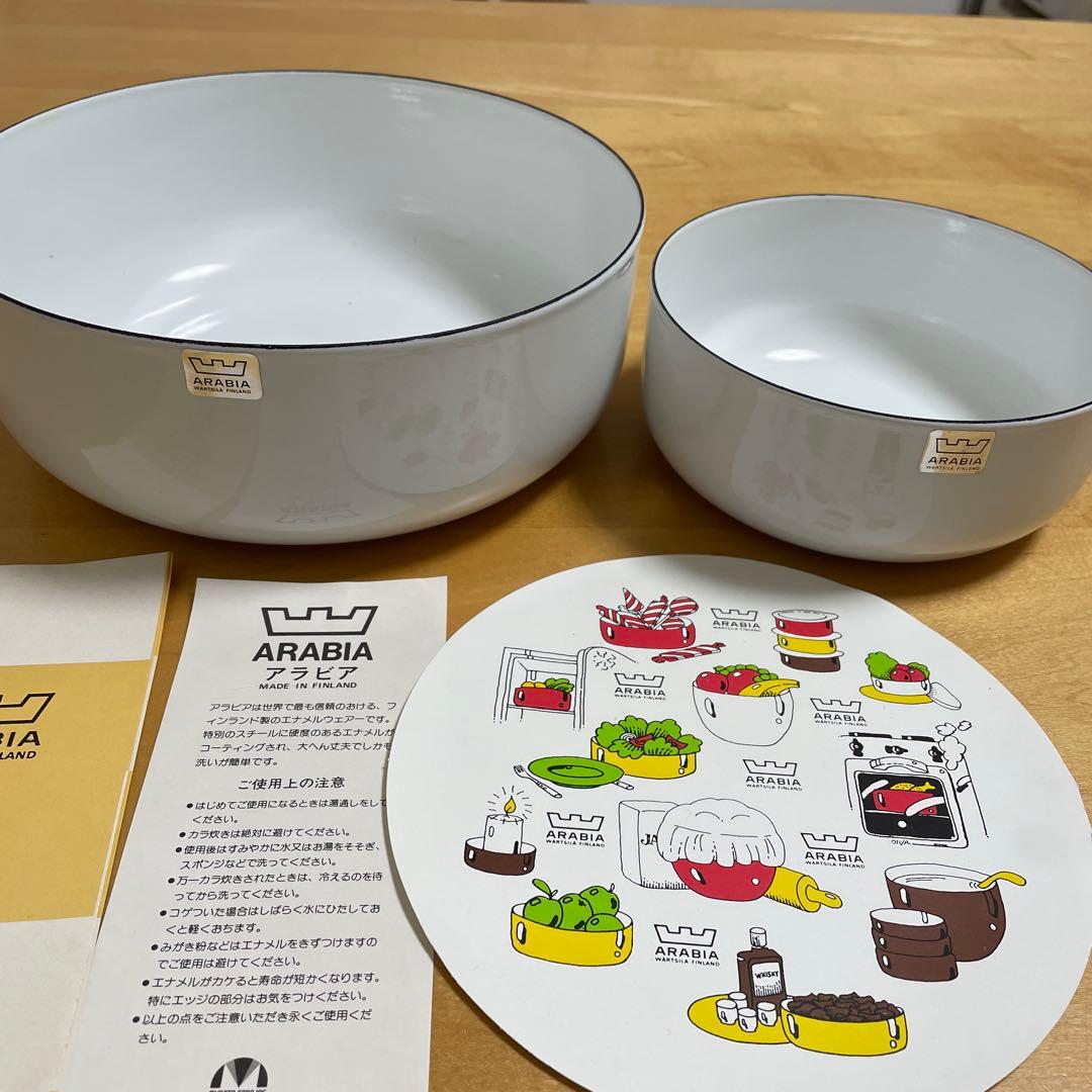 ARABIA アラビア Nuutajarvi ヌータヤルヴィ 琺瑯ボウル 2個組