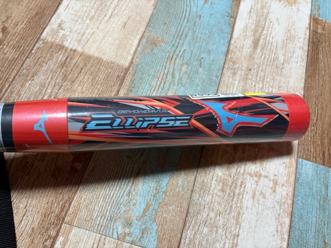 ミズノ☆新品ビヨンドELLIPSE（82㎝）大人（一般）用軟式新品ケース付き