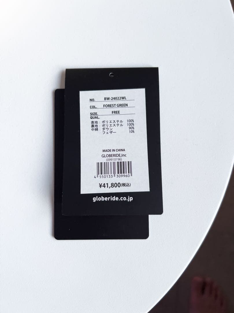 DAIWA PIER39 ダウンベスト