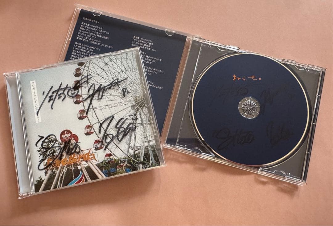 ねぐせ。 CD サイン入り