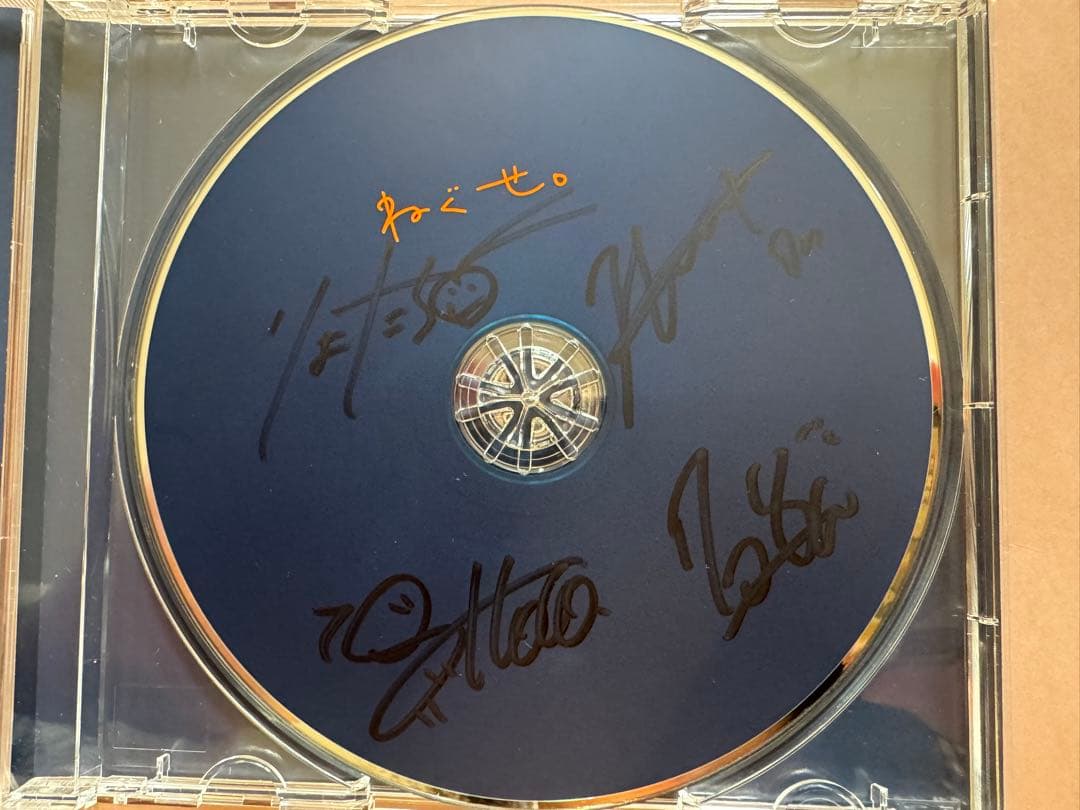 ねぐせ。 CD サイン入り