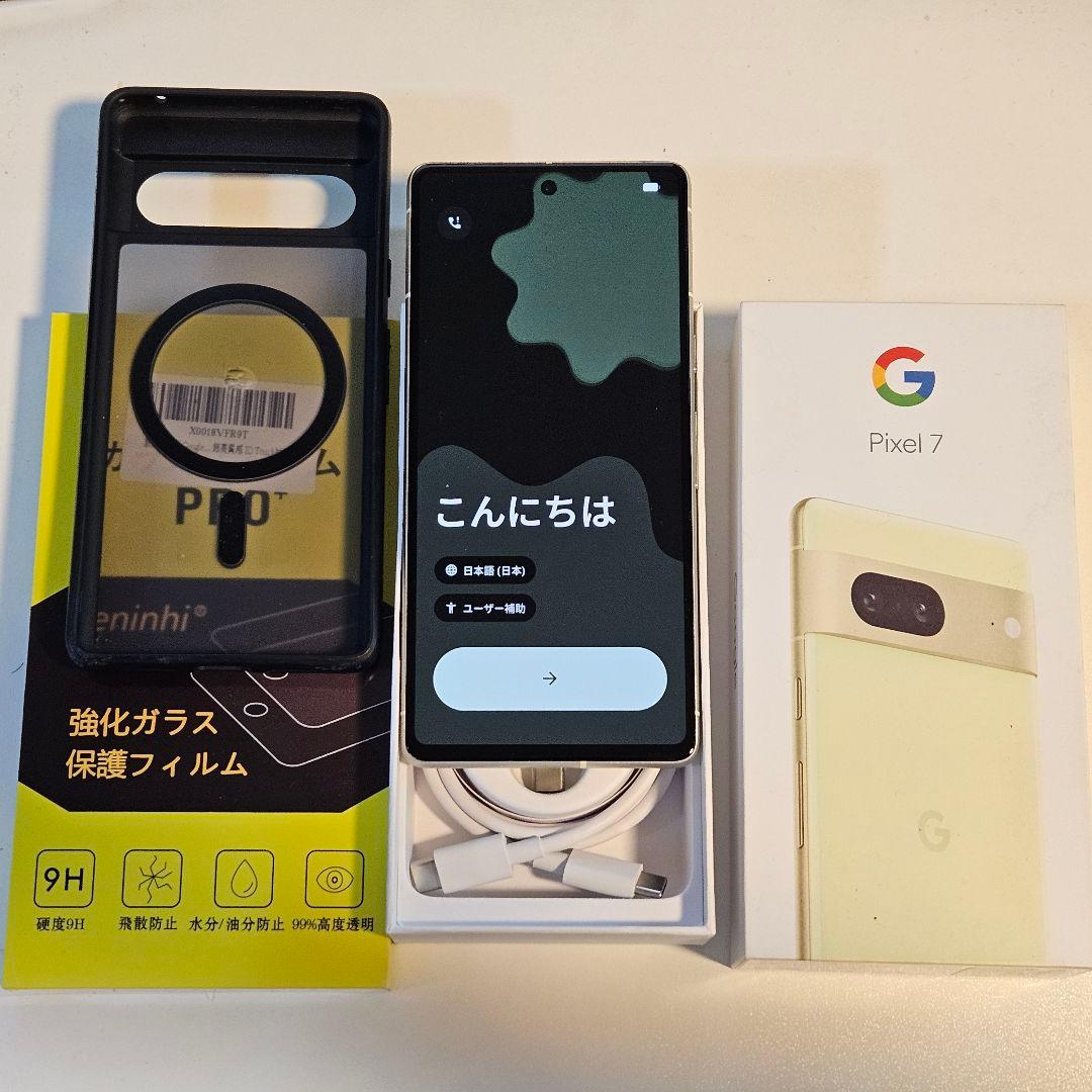 Google Pixel 7 （無印）本体 Lemon Glass