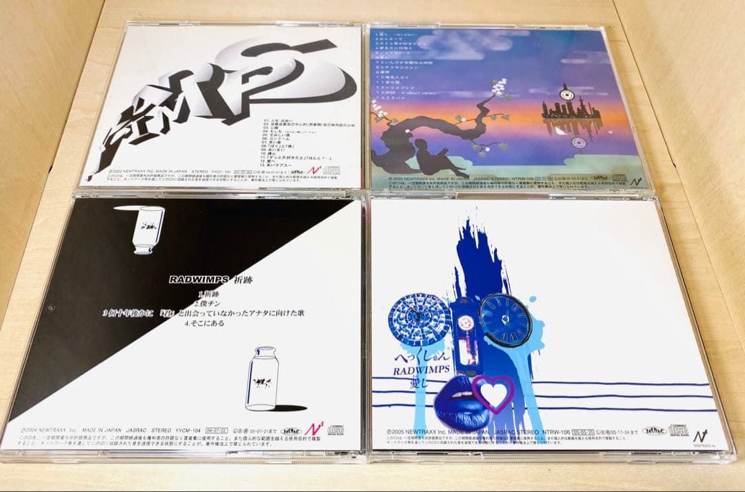 【希少 帯付】 RADWIMPS インディーズ期 初期 CD 4枚セット